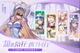 永暮幻想 v1.0.2 0.1折版 截图