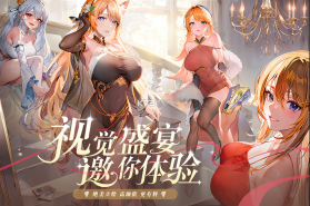 永暮幻想 v1.0.2 0.1折版 截图