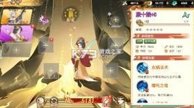 幻域战魂 v1.0 0.1折送真充版 截图