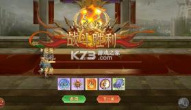 幻域战魂 v1.0 0.1折送真充版 截图