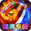 烈火战车 v1.0.0 高爆代金洪荒专属版