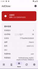 adclose v2.0.7 模块下载 截图