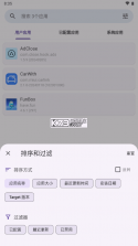 adclose v2.0.7 模块下载 截图