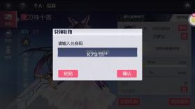 约战精灵再临 v1.01 0.1折怀旧版 截图