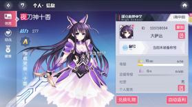 约战精灵再临 v1.01 0.1折怀旧版 截图