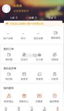 日拍迷 v0.4.1 app 截图