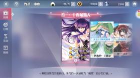 约战精灵再临 v1.01 官方版 截图