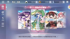 约战精灵再临 v1.01 2024最新版 截图