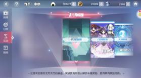 约战精灵再临 v1.01 2024最新版 截图