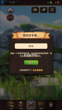 背包乱斗 v0.24.0 手机版下载 截图