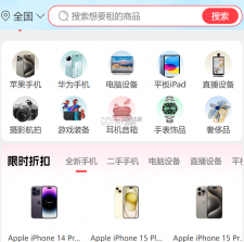 千犇租 v1.0.3 app下载 截图