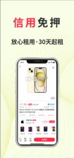 千犇租 v1.0.3 app下载 截图