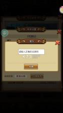 海洋王国 v1.0.1 0.1折联动IP免费版 截图