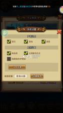 海洋王国 v1.0.1 0.1折联动IP免费版 截图