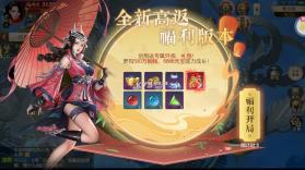 鹰击苍穹 v1.0.6 手游官方版 截图