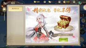 鹰击苍穹 v1.0.6 手游官方版 截图