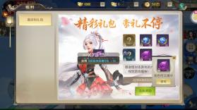 鹰击苍穹 v1.0.6 手游官方版 截图