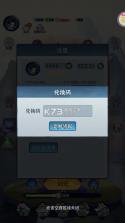 秘境寻宝 v1.0 首续0.05折版 截图