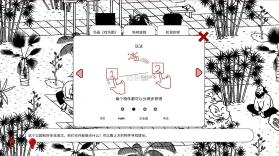 平凡寻趣 v1.0 游戏 截图