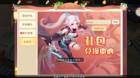 新大话梦缘 v1.0.0 0.1折西游回合免费版 截图