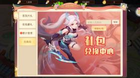 新大话梦缘 v1.0.0 0.1折西游回合免费版 截图