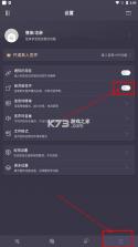 专业变声器 v5.7 免费版下载安装 截图