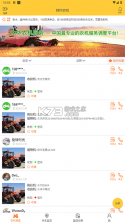 中华农机服务 v5.9.45 app下载最新版 截图