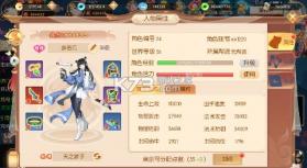 梦幻无间 v1.0 0.1折内测双倍返还版 截图