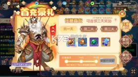 梦幻无间 v1.0 0.1折内测双倍返还版 截图