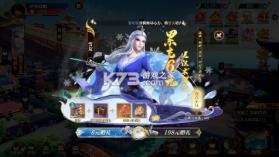 秦时明月沧海 v1.1.5 0.1折免费版 截图