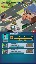 鉴车大师 v1.2.2 破解版 截图