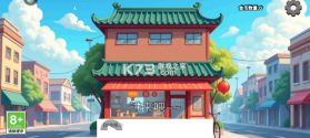 沙威玛传奇方言版 v1.0 游戏 截图