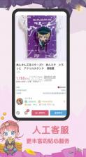 挖煤姬 v1.8.12 官方版下载 截图