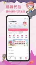 挖煤姬 v1.8.12 官方版下载 截图