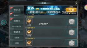 国战来了 v3.9.0.0 无限打金版 截图