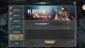 国战来了 v3.9.0.0 无限打金版 截图