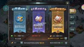 国战来了 v3.9.0.0 无限打金版 截图