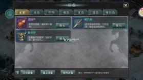 国战来了 v3.9.0.0 无限打金版 截图