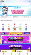 日淘市集 v1.32.2 app下载 截图