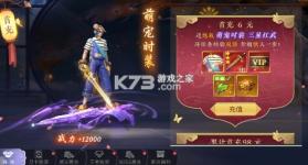 绝世战魂前传 v1.13.0.0 0.05折送千万金卡版 截图