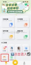 布丁扫描 v3.4.2.2 app官方下载 截图