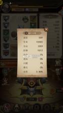 一战封神 v1 0.1折免费版 截图