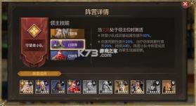 潮汐守望者 v1.0.31.136.1 九游版 截图