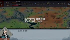 江湖旧梦 v1.0.0 官方版 截图