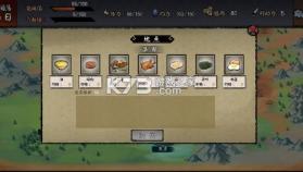 江湖旧梦 v1.0.0 官方版 截图