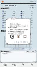 大荒几许 v1.0.1 官方版 截图