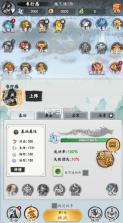 石灵圣域 v1.0.0 0.1折诸神降临版 截图