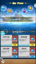 龙腾起源 v1.0.1 bt版下载 截图