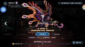 斗罗大陆斗神再临 v1.0.3 2024新年版 截图