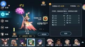 斗罗大陆斗神再临 v1.0.3 手游最新版 截图